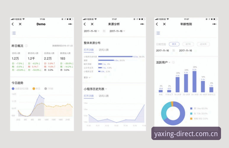 亚星数据查询如何改变你的赛事分析体验？从实时数据到密码找回全解析