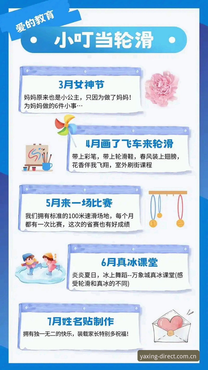 6大核心功能解析：亚星体育平台的技术架构与使用评测