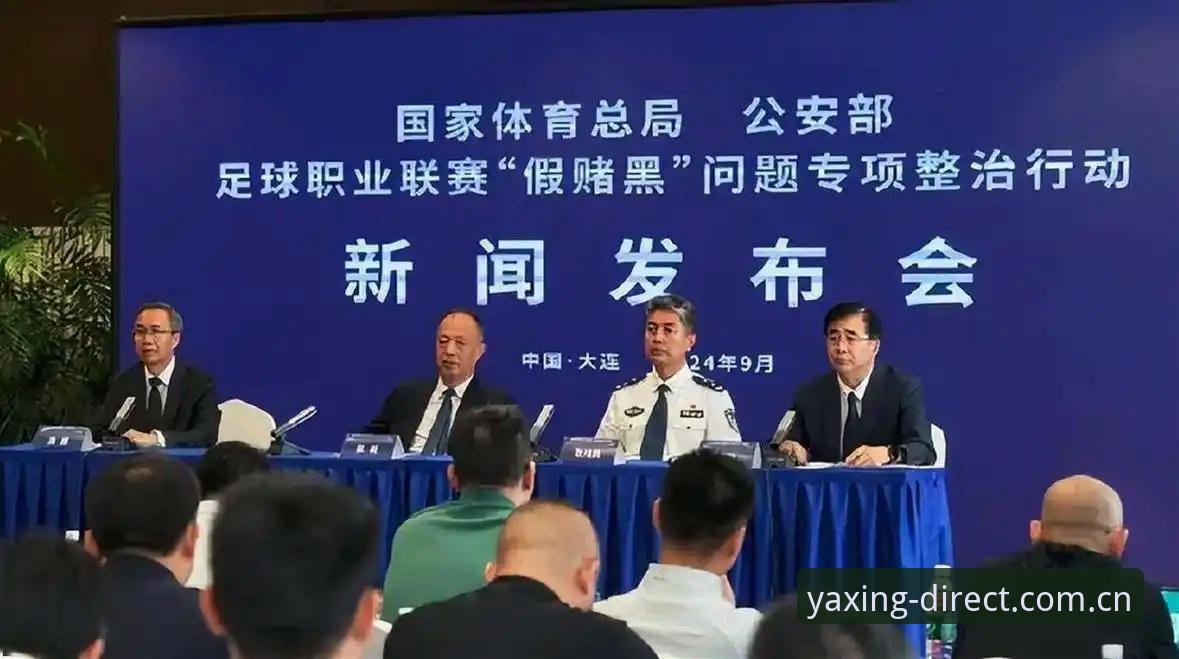 足协第三批禁足令背后，中国足球如何走出“黑金”阴影？