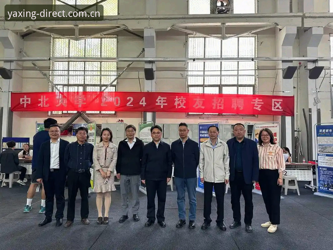 亚星体育平台功能特点全面解析：从入门到精通的实用指南